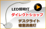 LFX�V���[�Y�Ǐ����_�C���N�g�V���b�v