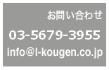 ���₢���킹�@047-300-9101