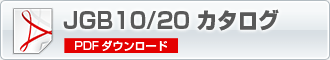 JGB10/20 �J�^���O