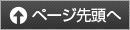 �y�[�W�擪��