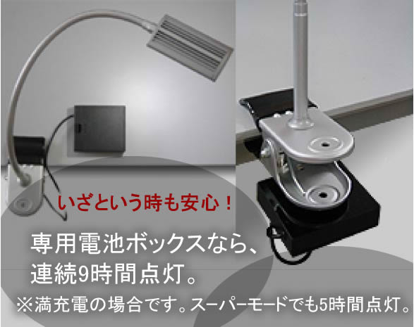 LED�Q���Ǐ��� LFX1�V���[�Y�v���d�n�承�i