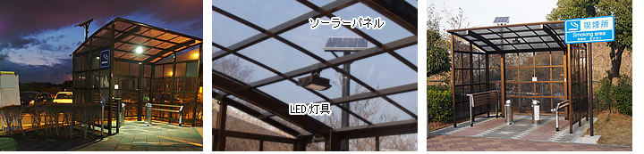 設置事例/高速道路SAの禁煙ブース照明(瀬戸大橋)
