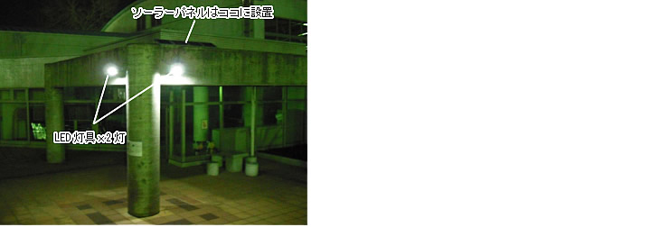設置事例/学校体育館エントランス周辺