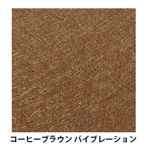 筒形ライト ON/OFFスイッチタイプ 垂直面取付式 コーヒーブラウン