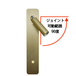 筒形ライト ON/OFFスイッチタイプ 垂直面取付式 ゴールドーバイブレーション